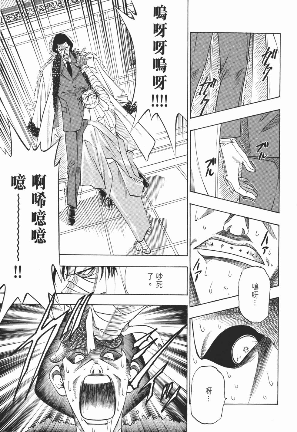 第71页
