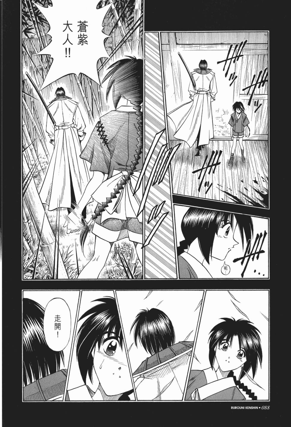 第88页