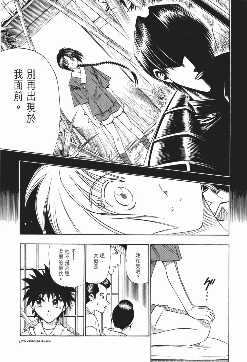 第89页