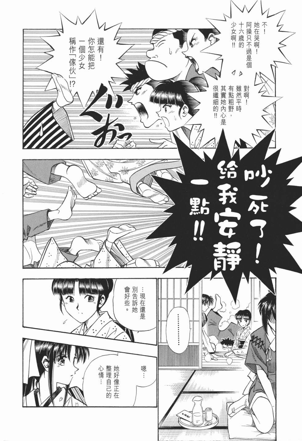 第90页