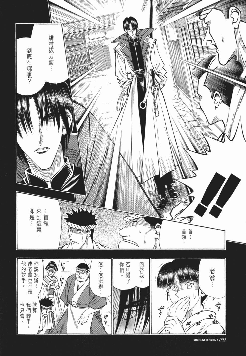第92页