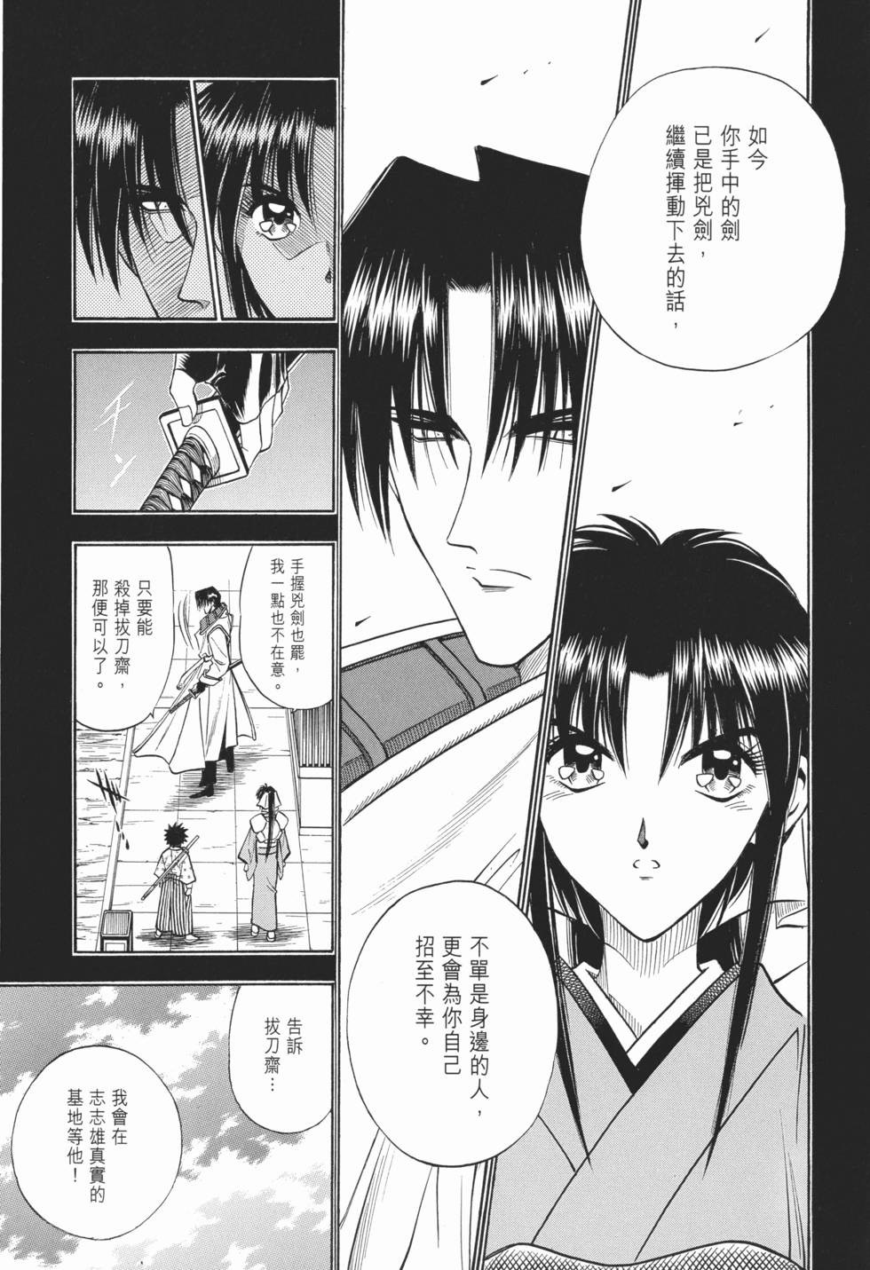 第95页
