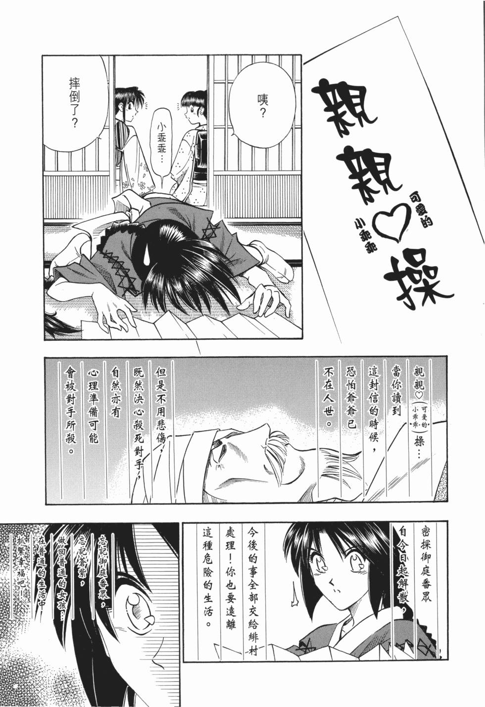 第97页