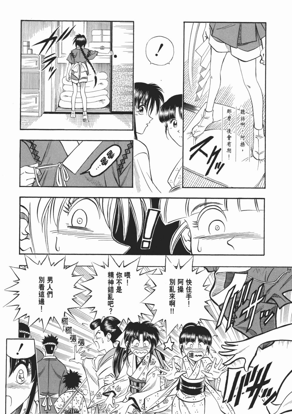 第98页