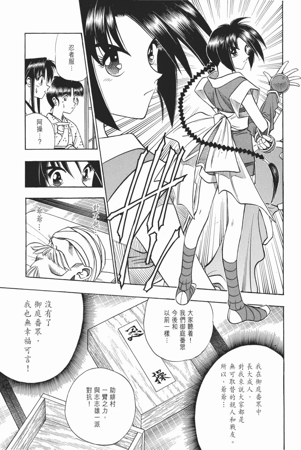 第99页