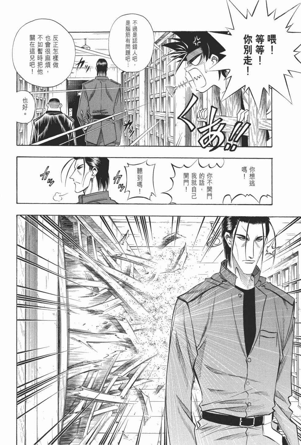 第108页