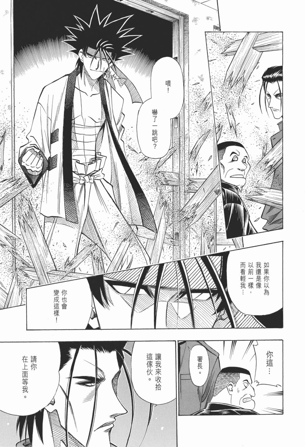 第109页