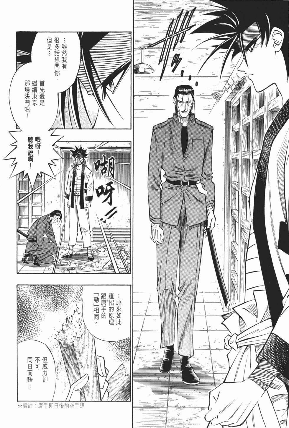 第110页