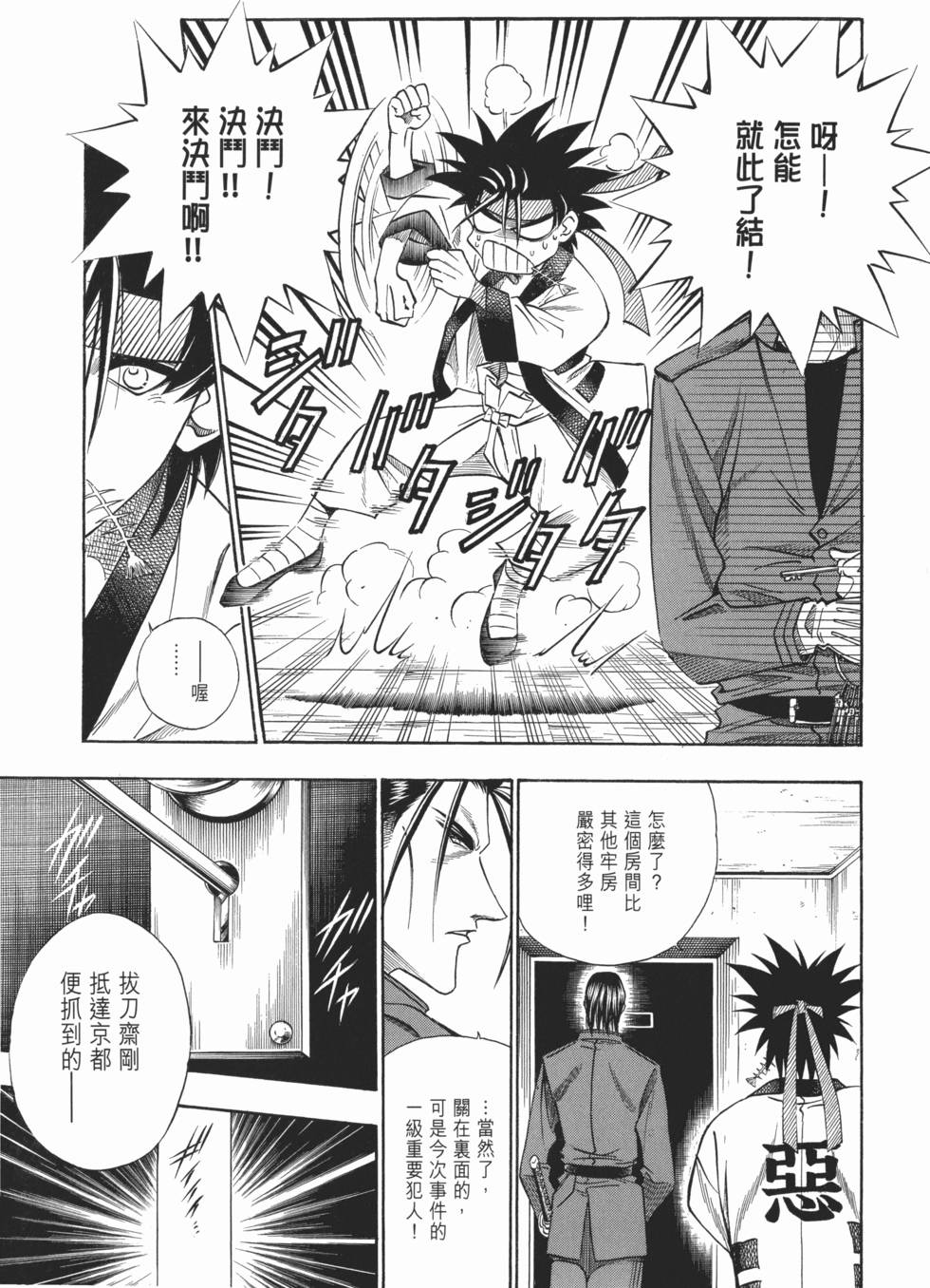 第113页
