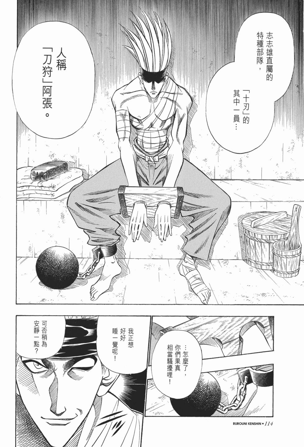 第114页