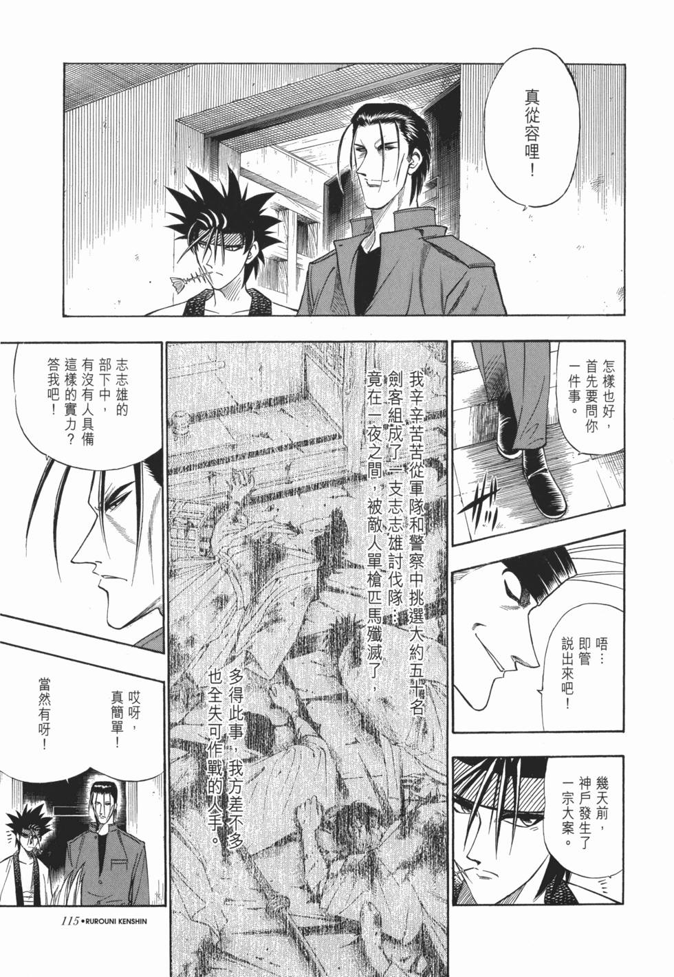 第115页
