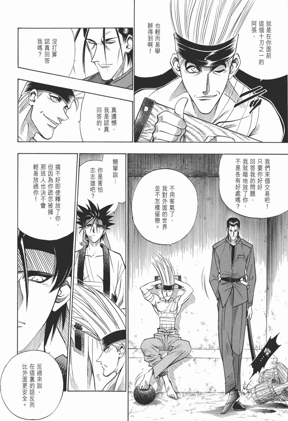 第116页