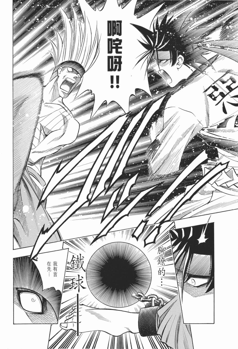 第120页