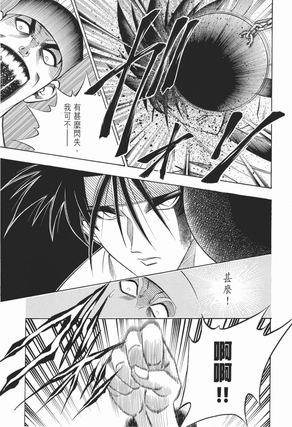 第121页