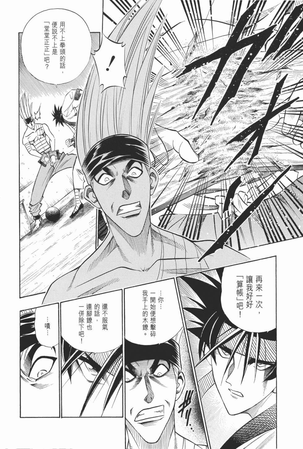 第122页