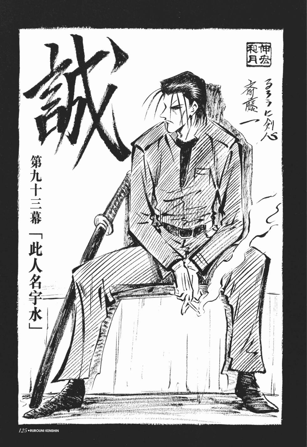 第125页