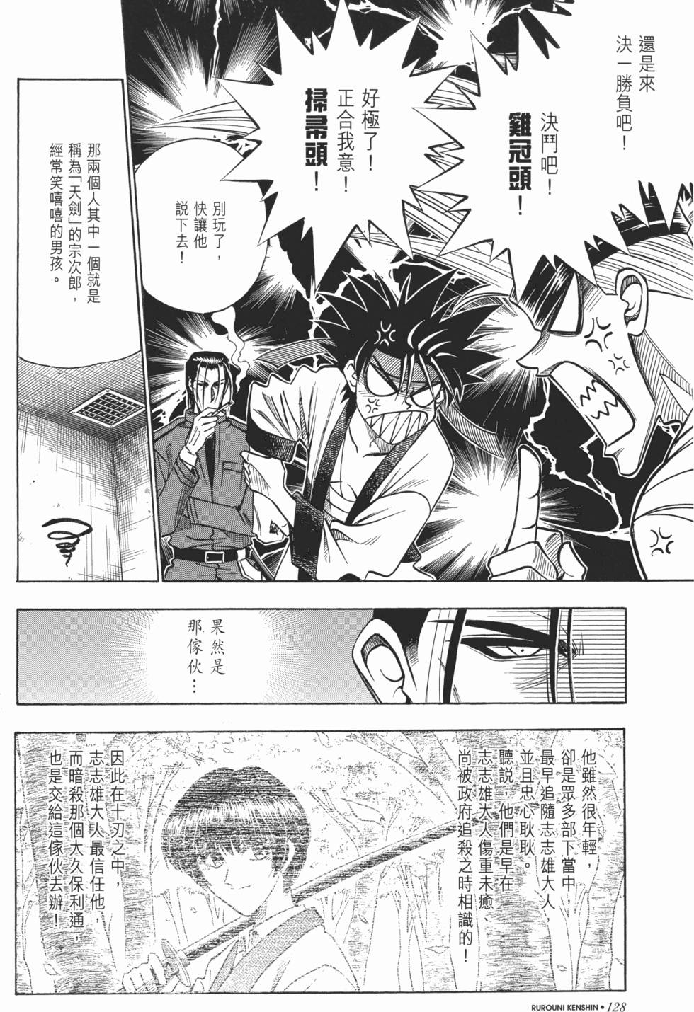 第128页