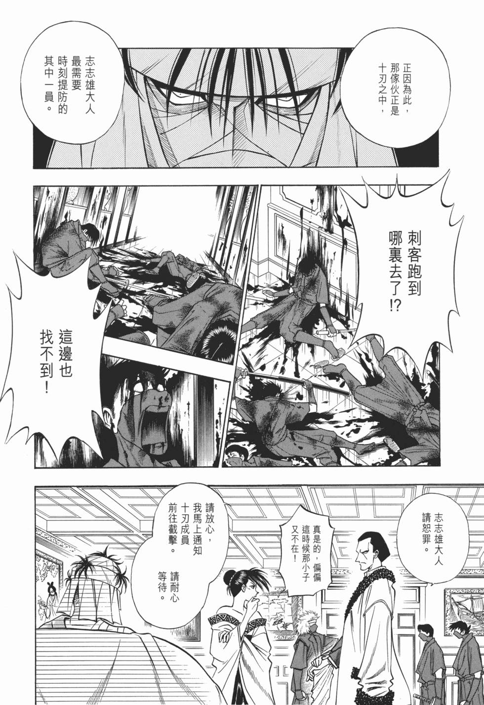 第130页