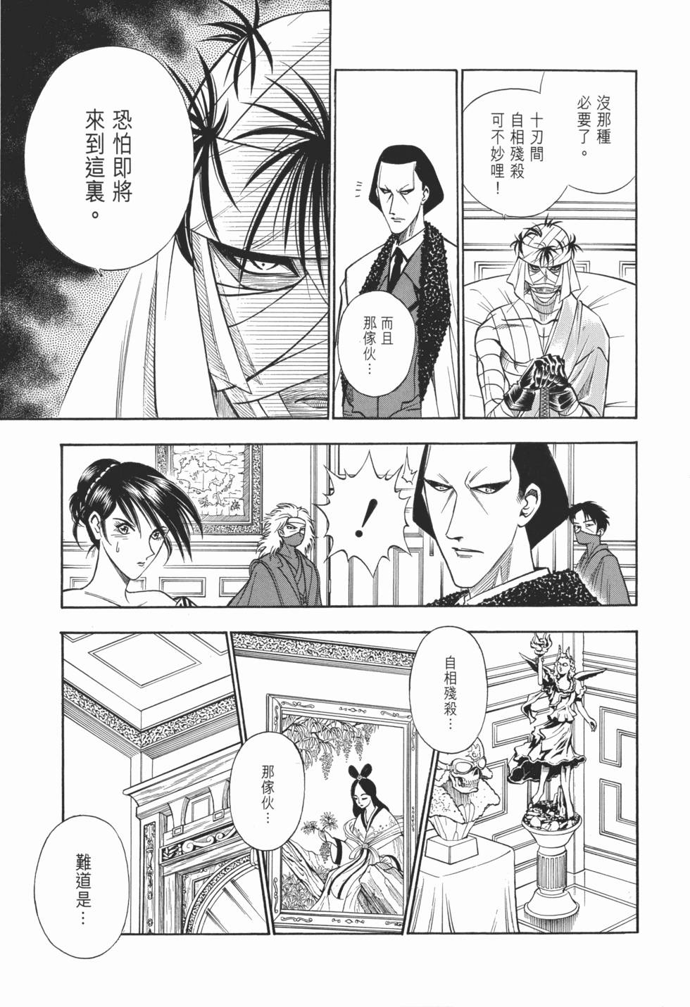 第131页
