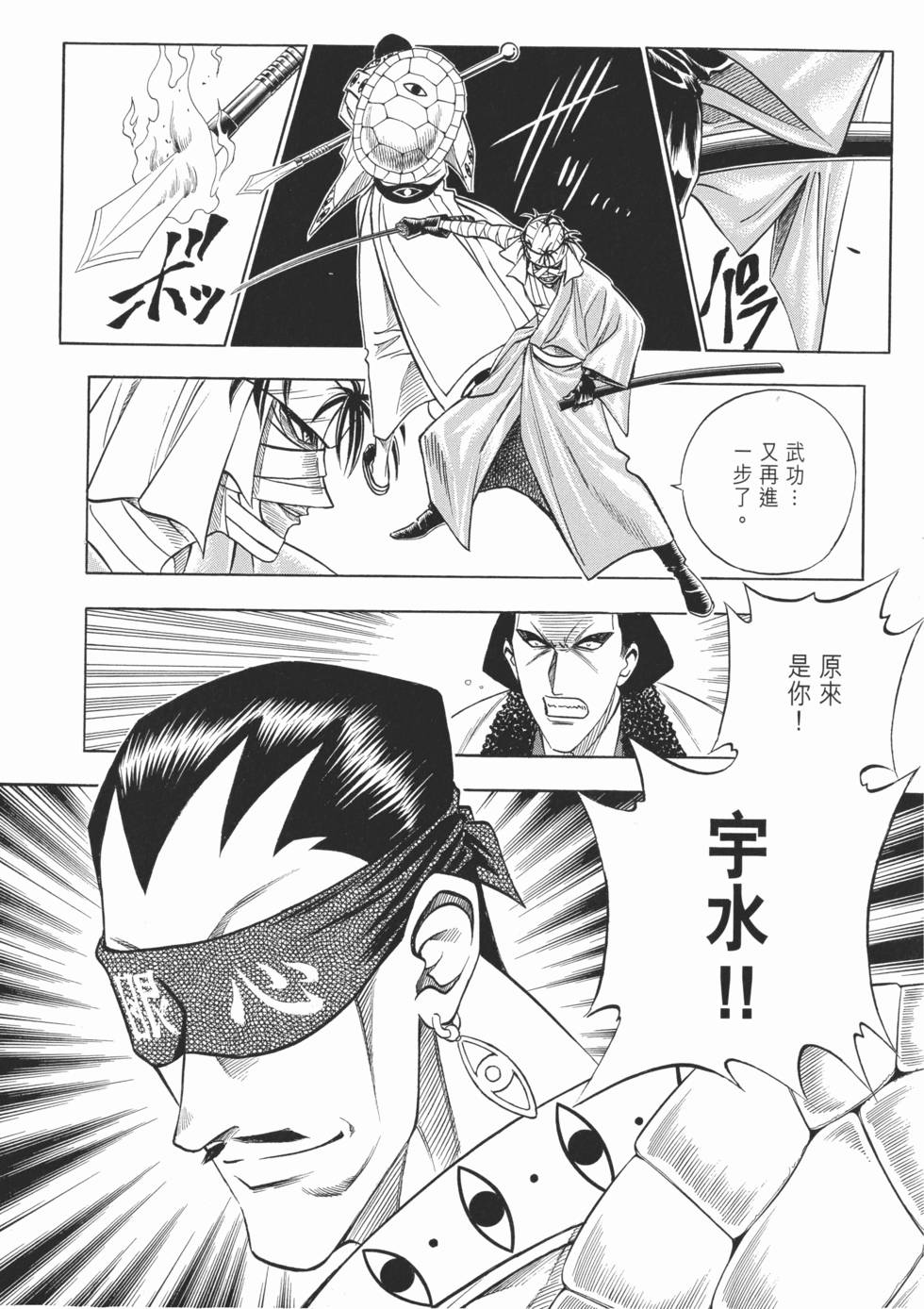 第133页