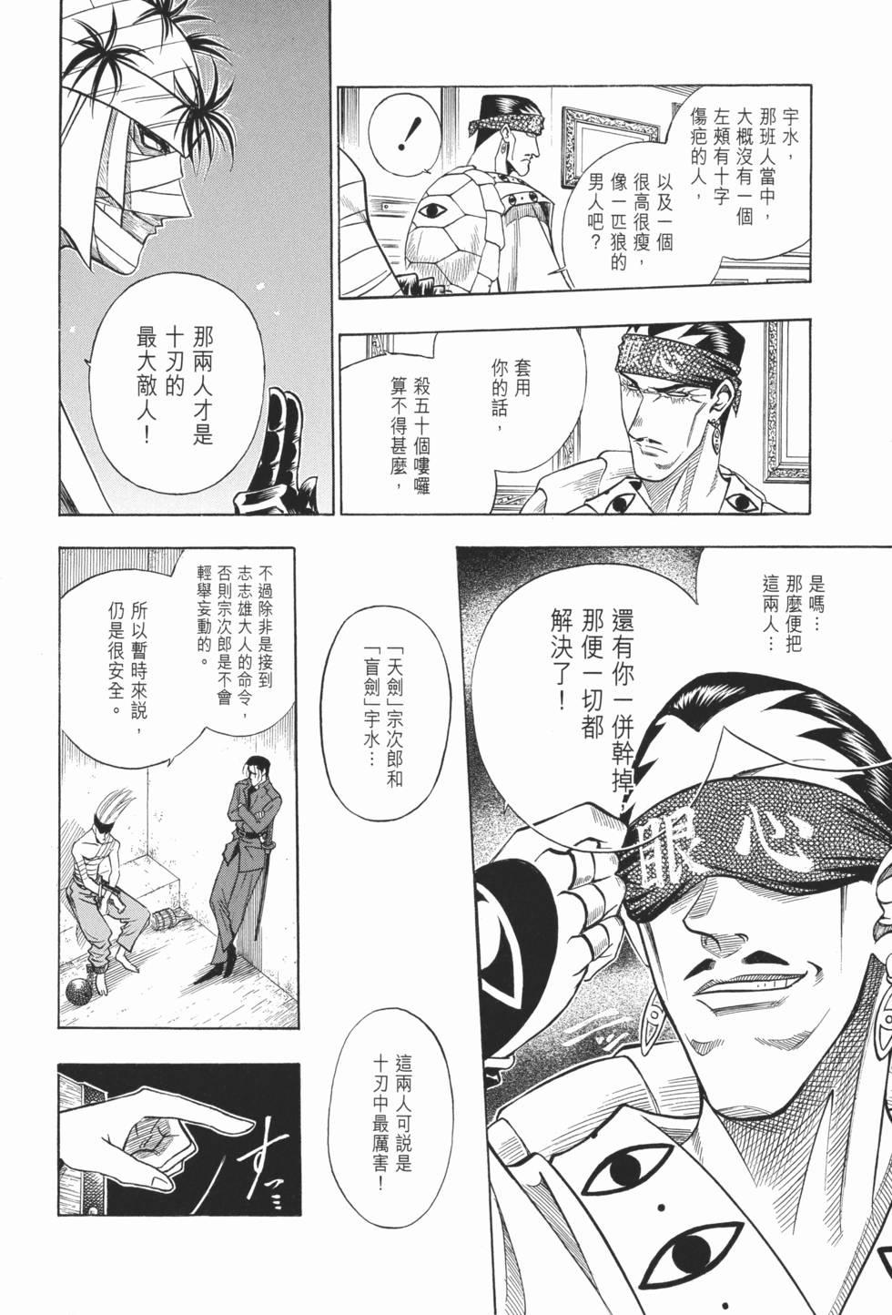 第136页