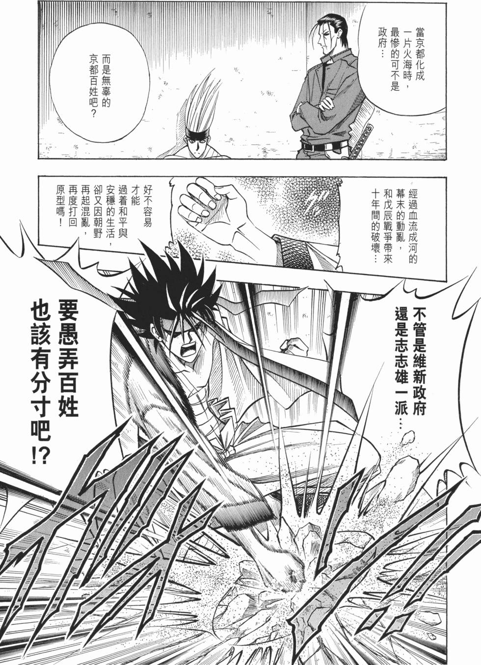 第141页