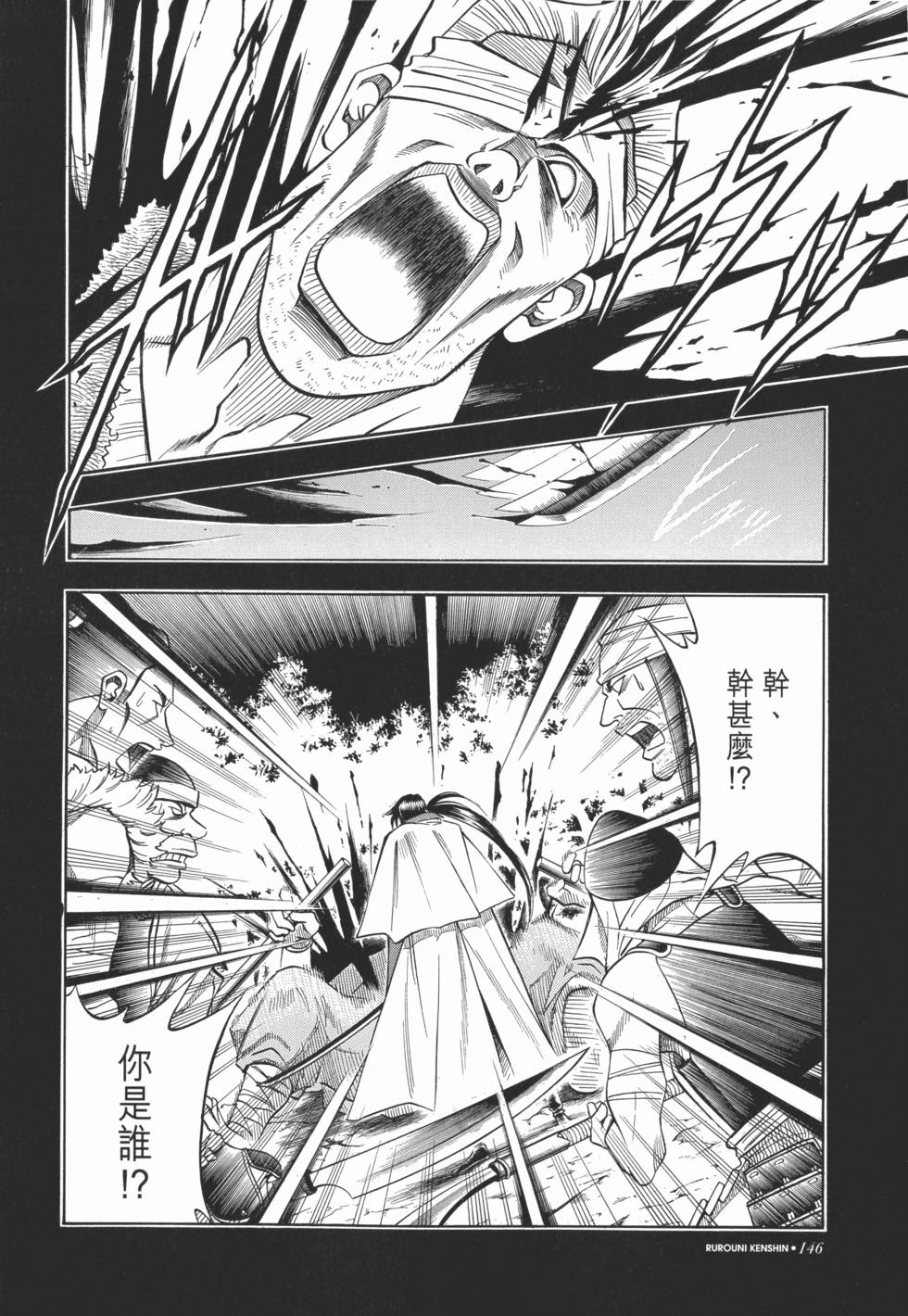 第146页