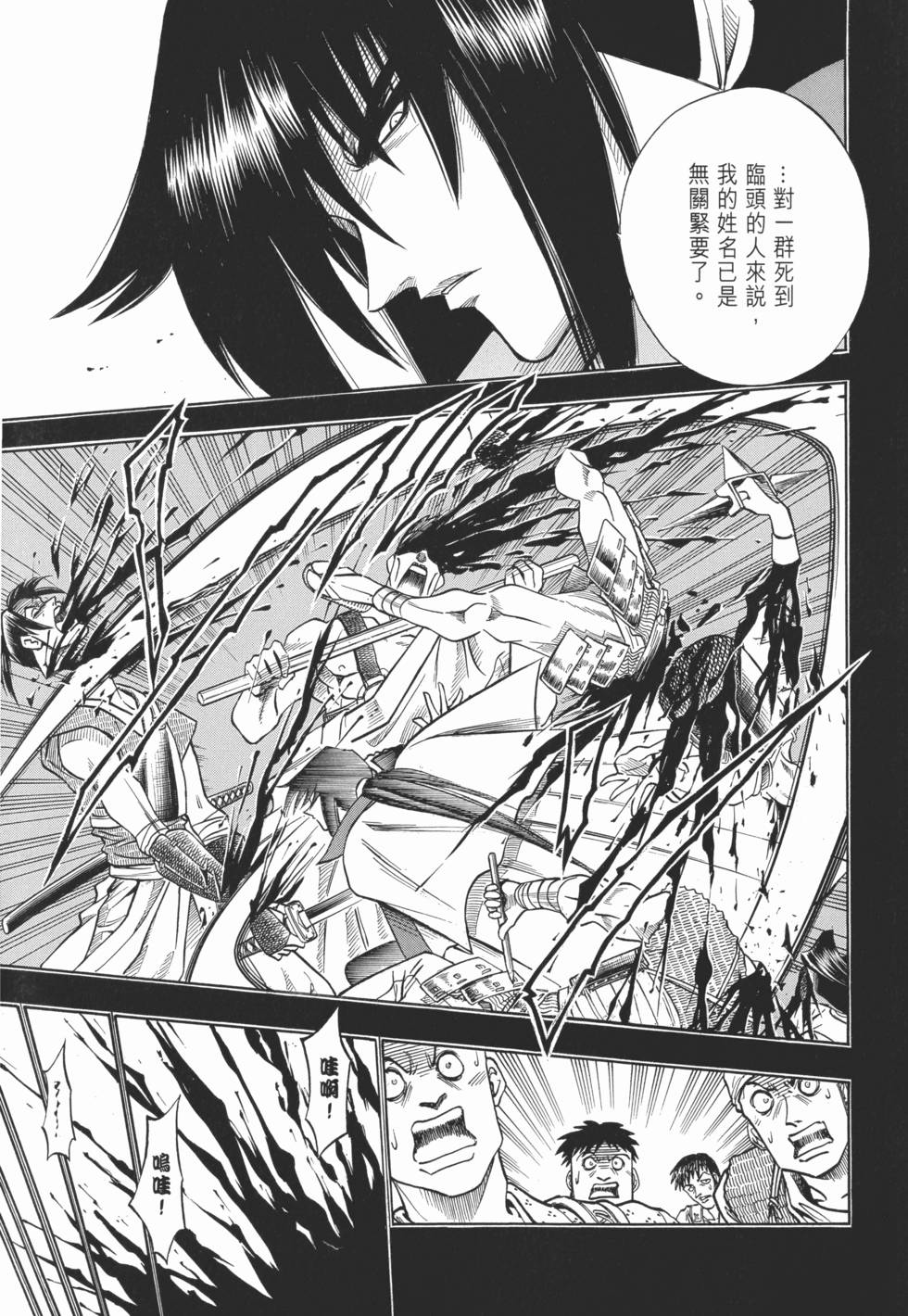 第147页