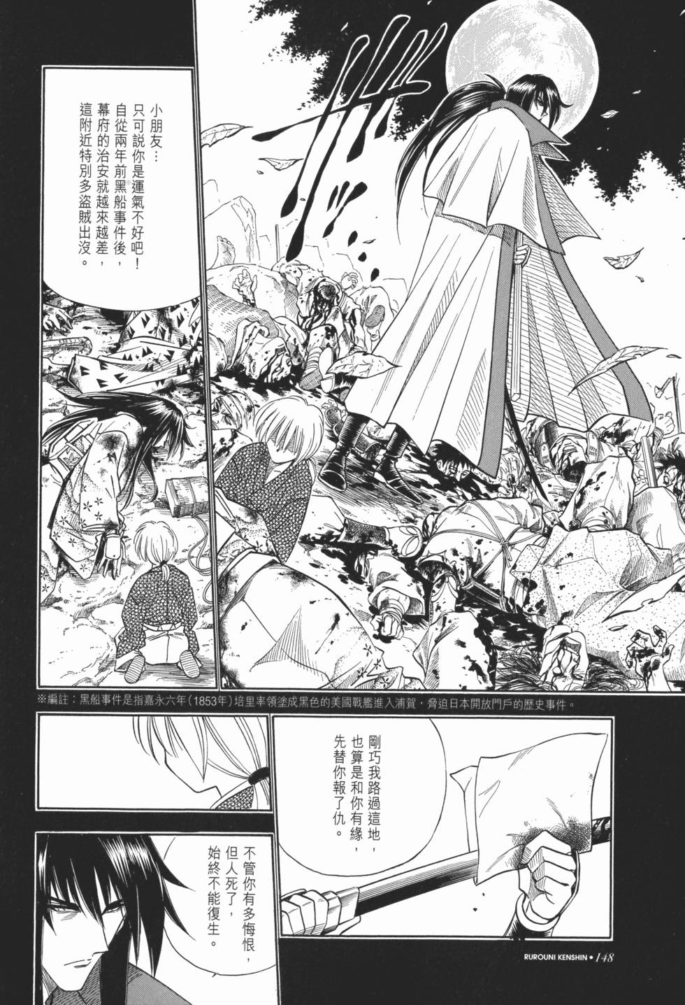 第148页