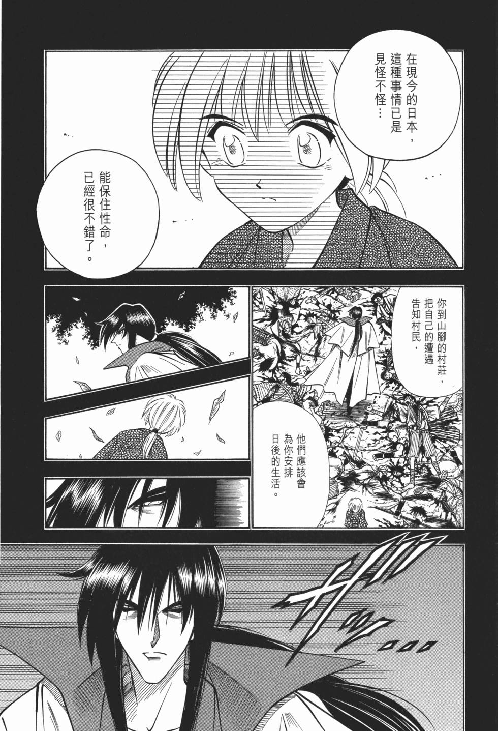 第149页