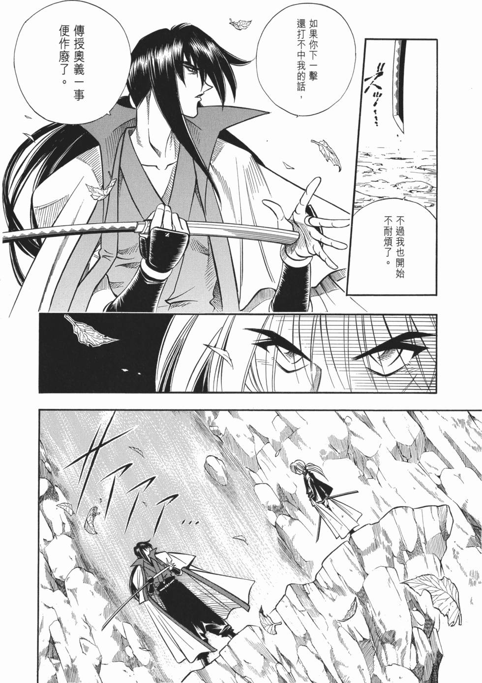 第152页