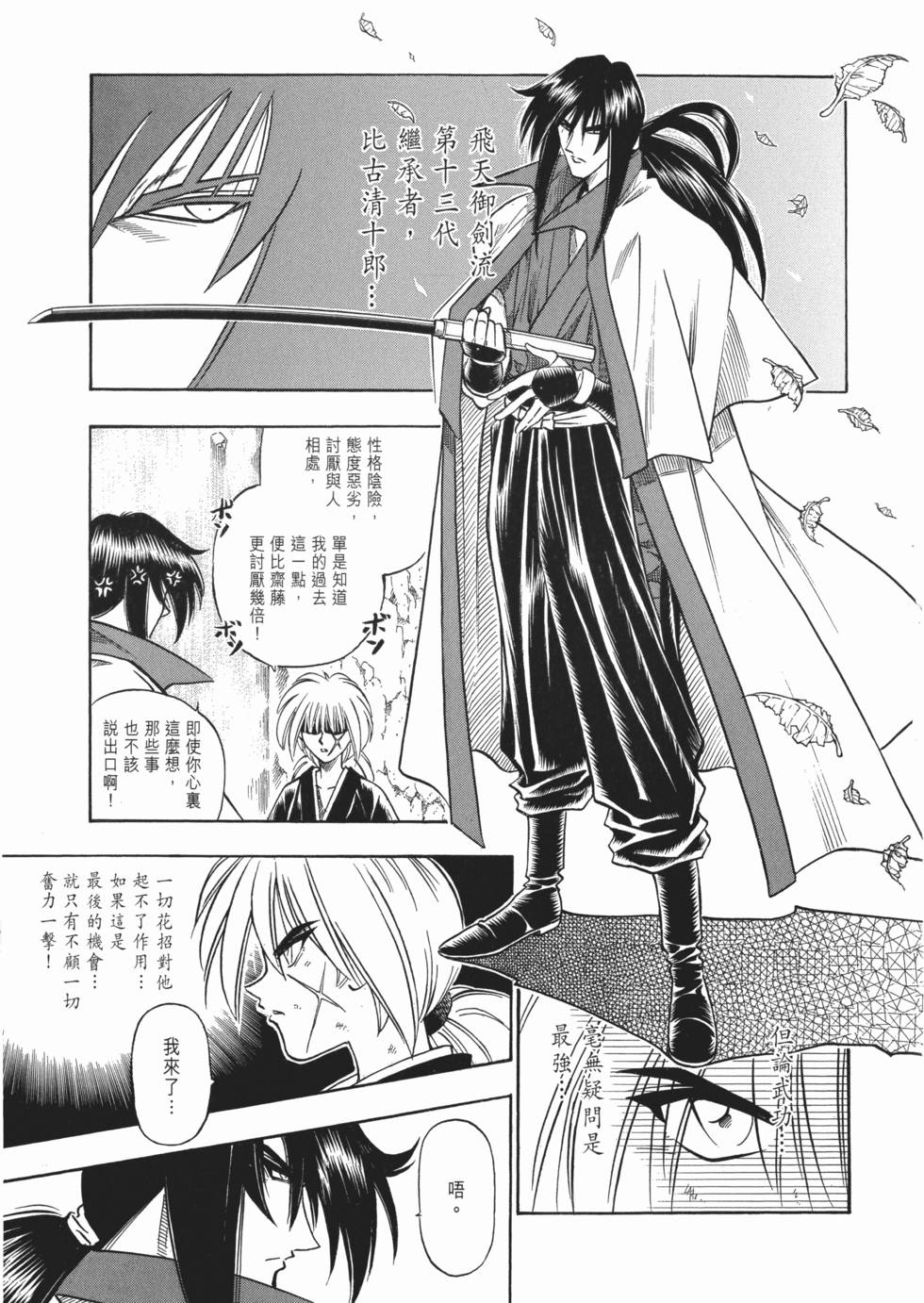 第153页