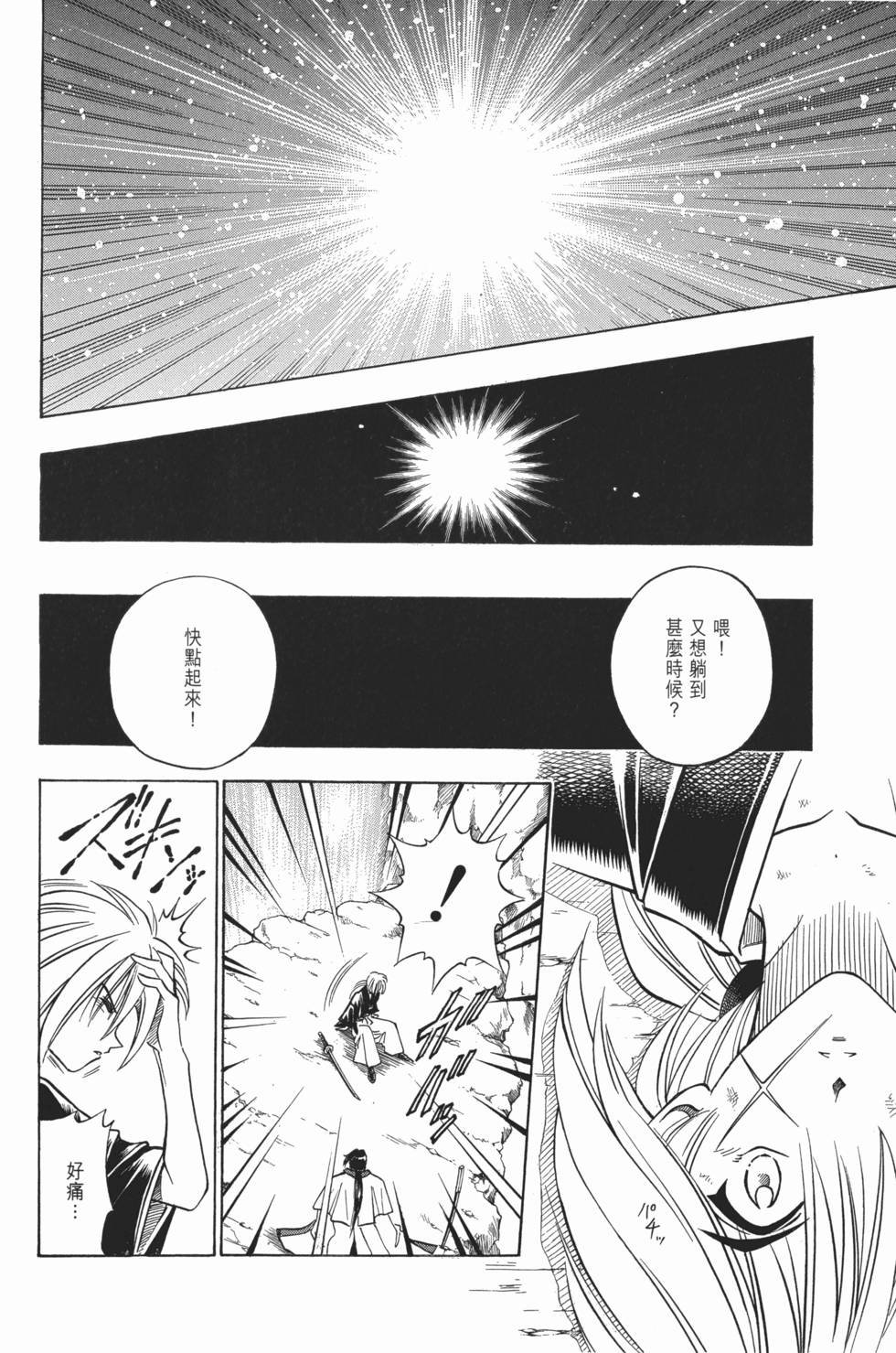第156页
