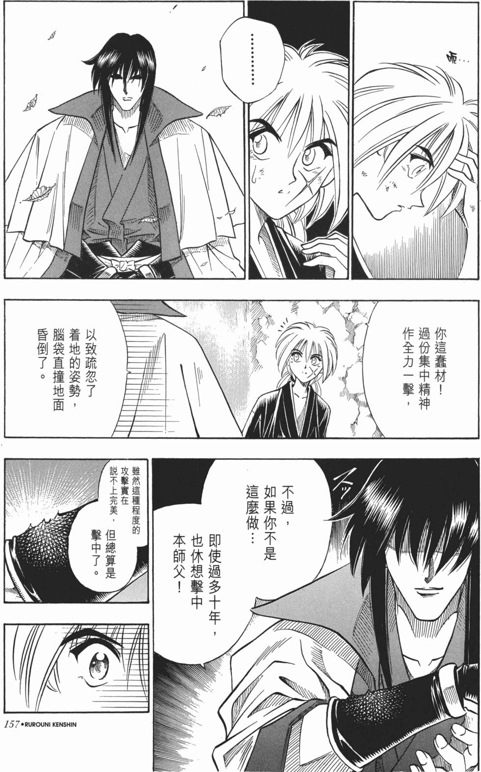 第157页