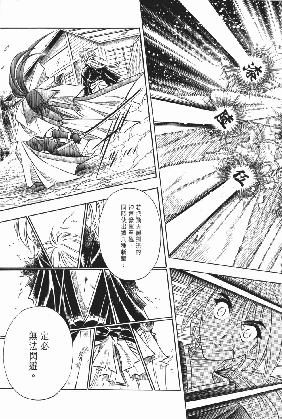 第161页