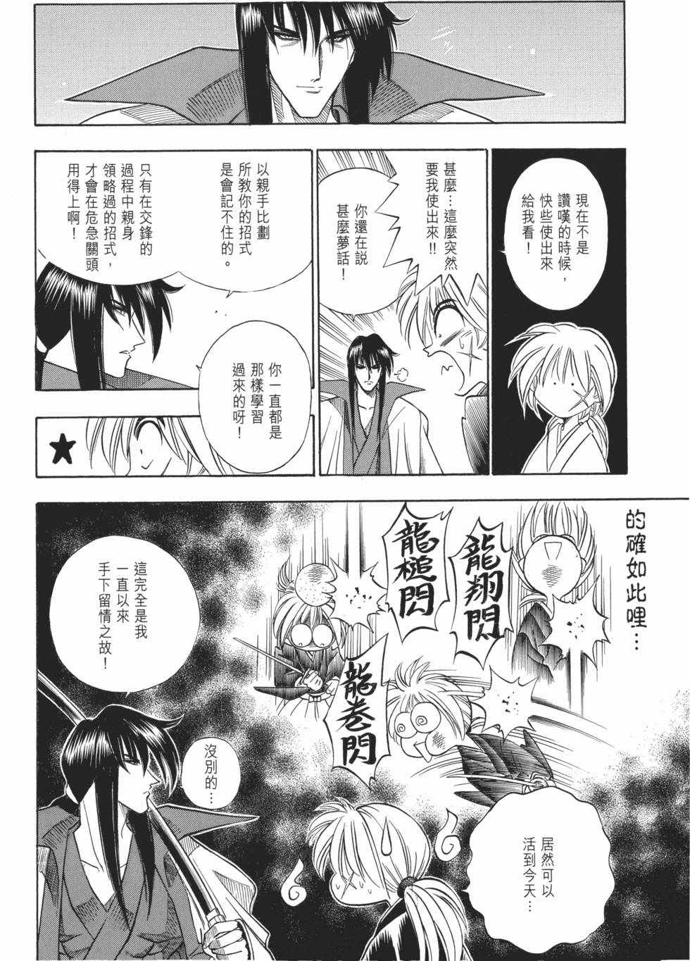 第166页