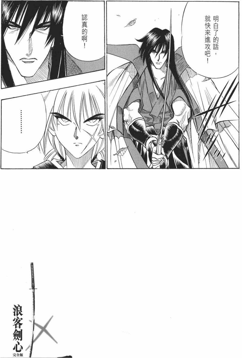 第167页