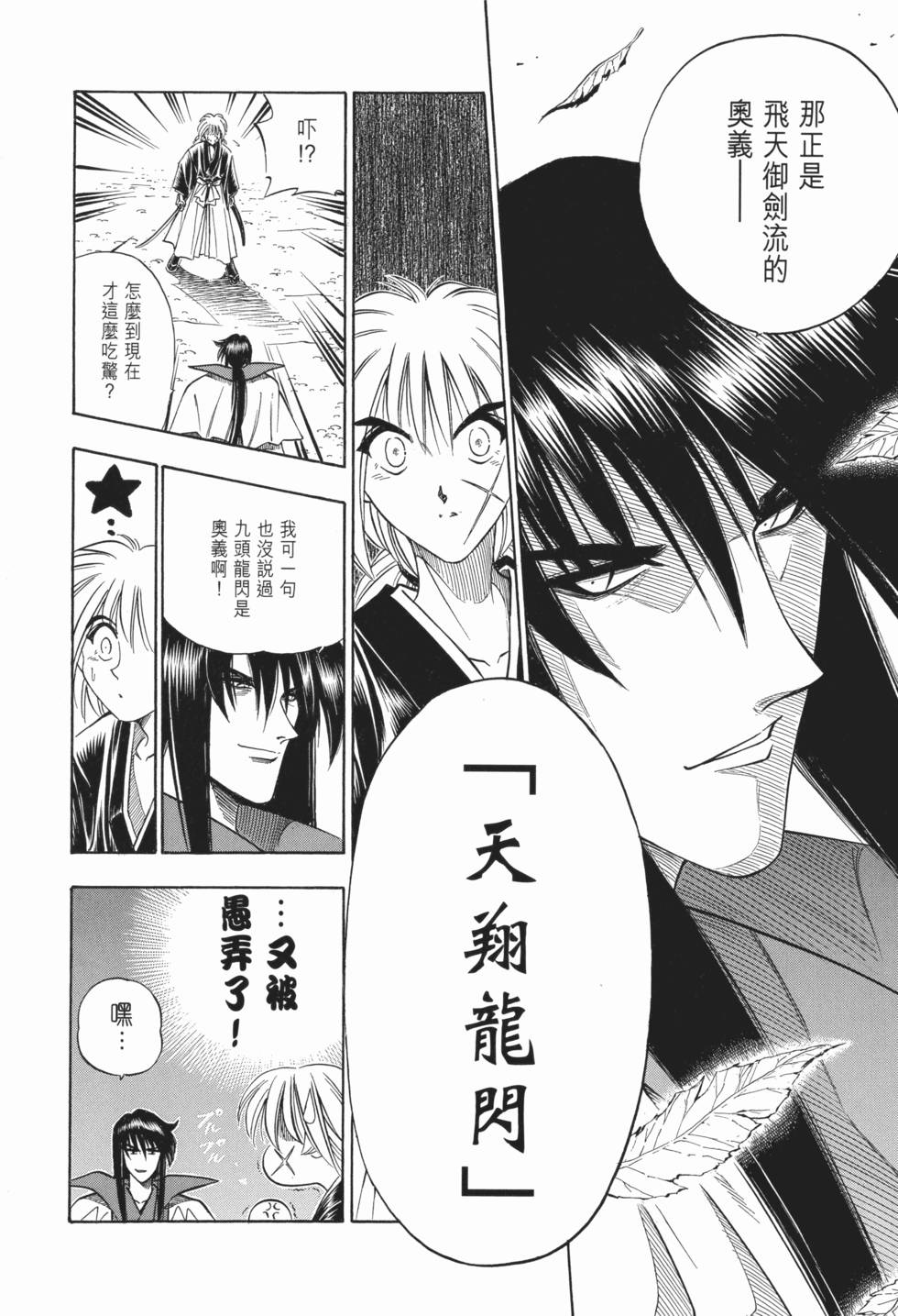 第174页