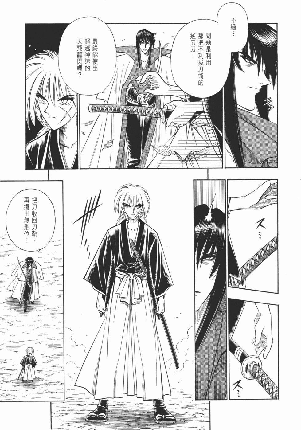 第177页