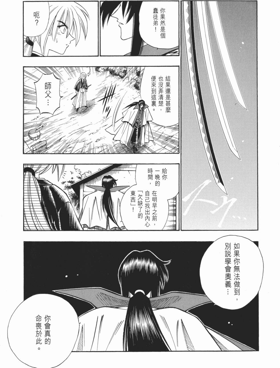 第179页