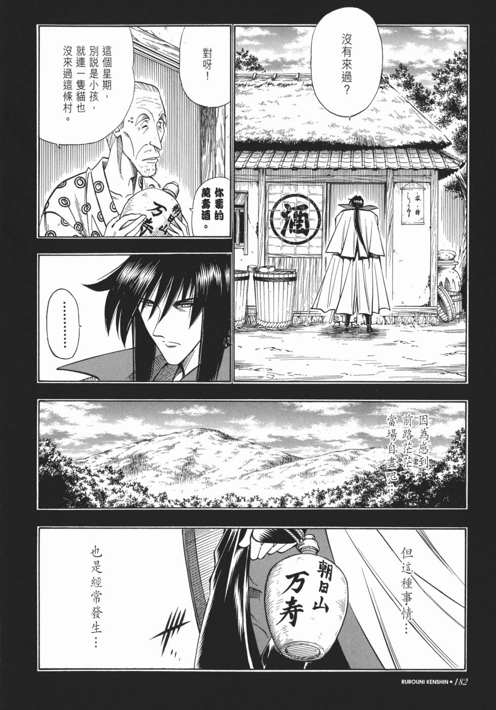第182页