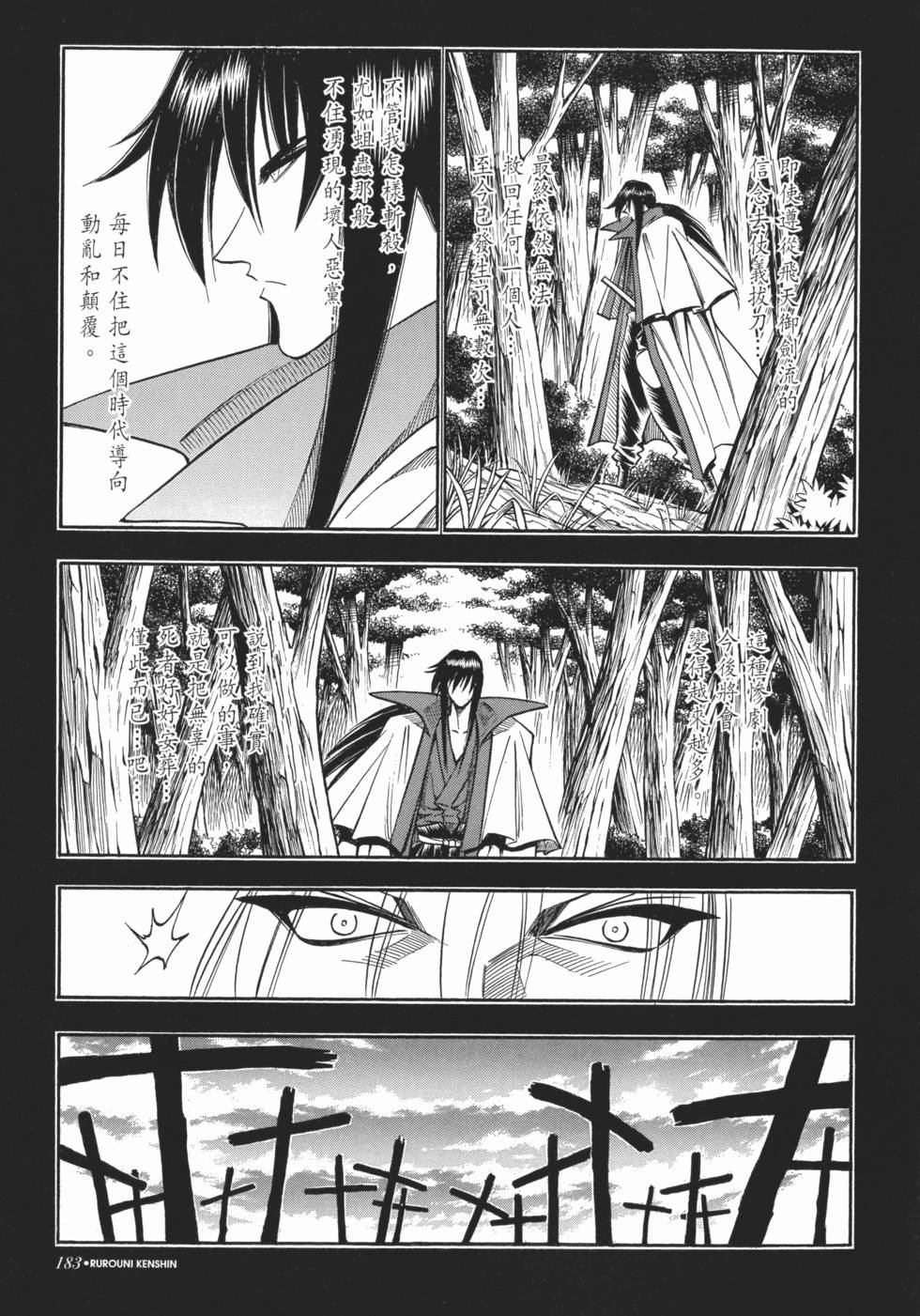 第183页