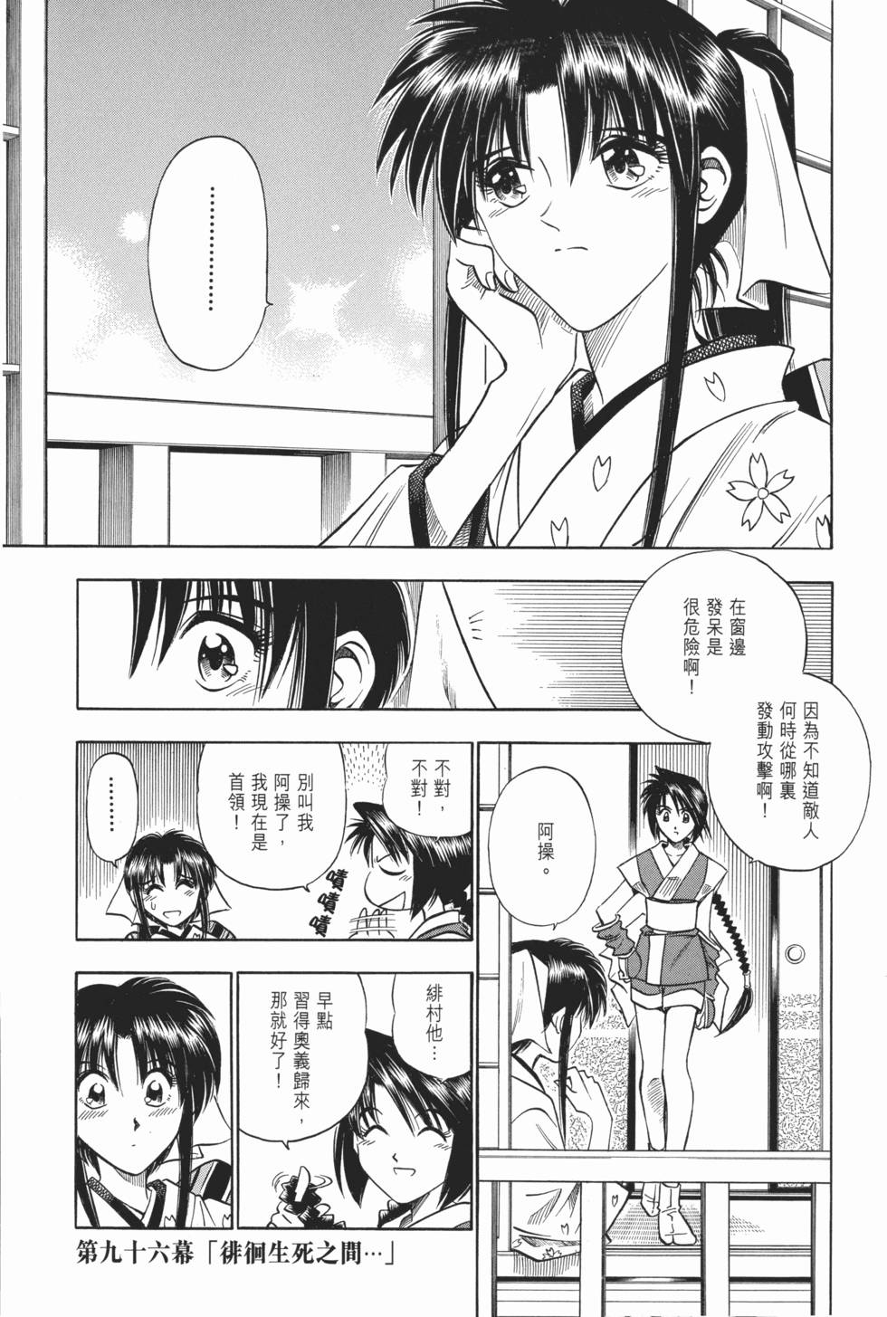 第189页