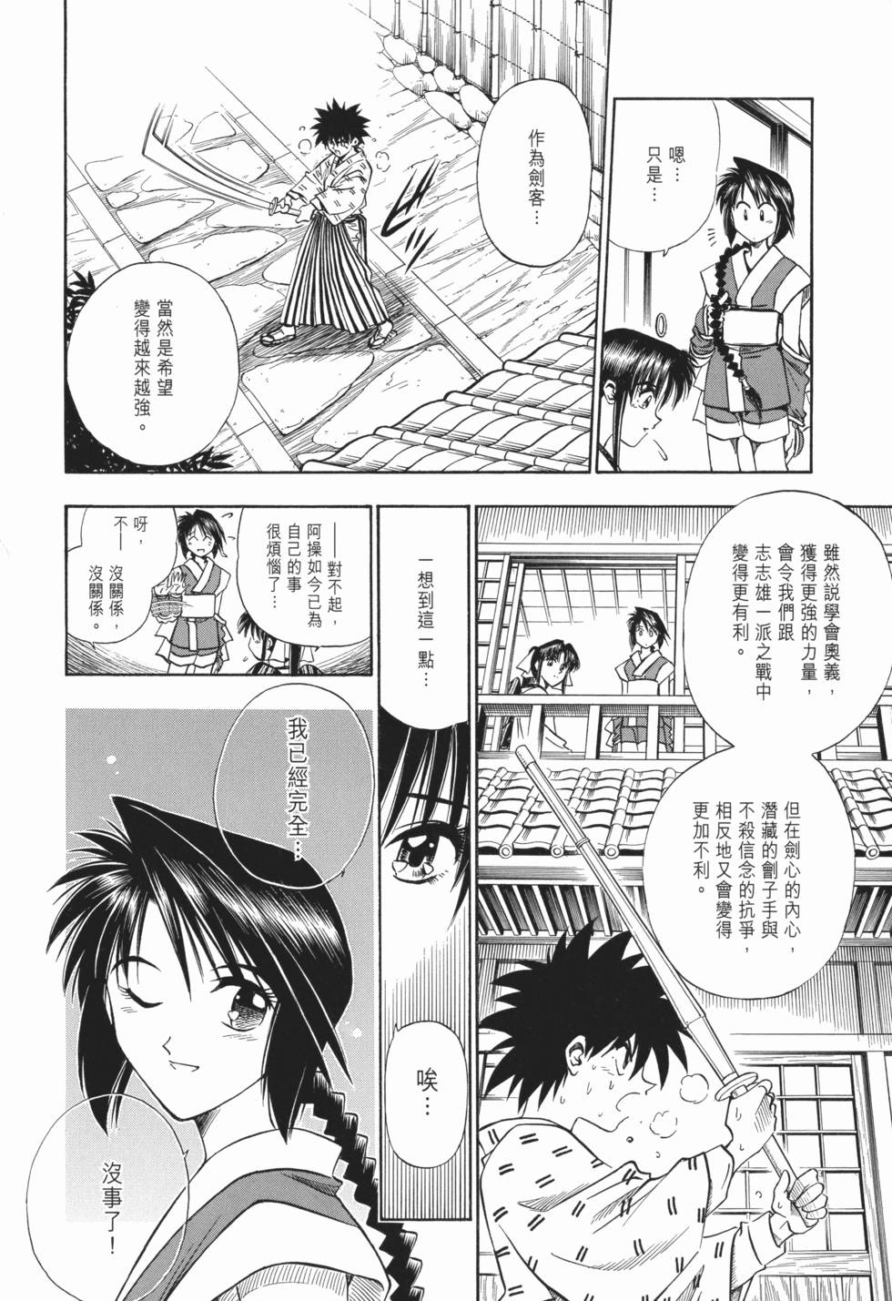第190页