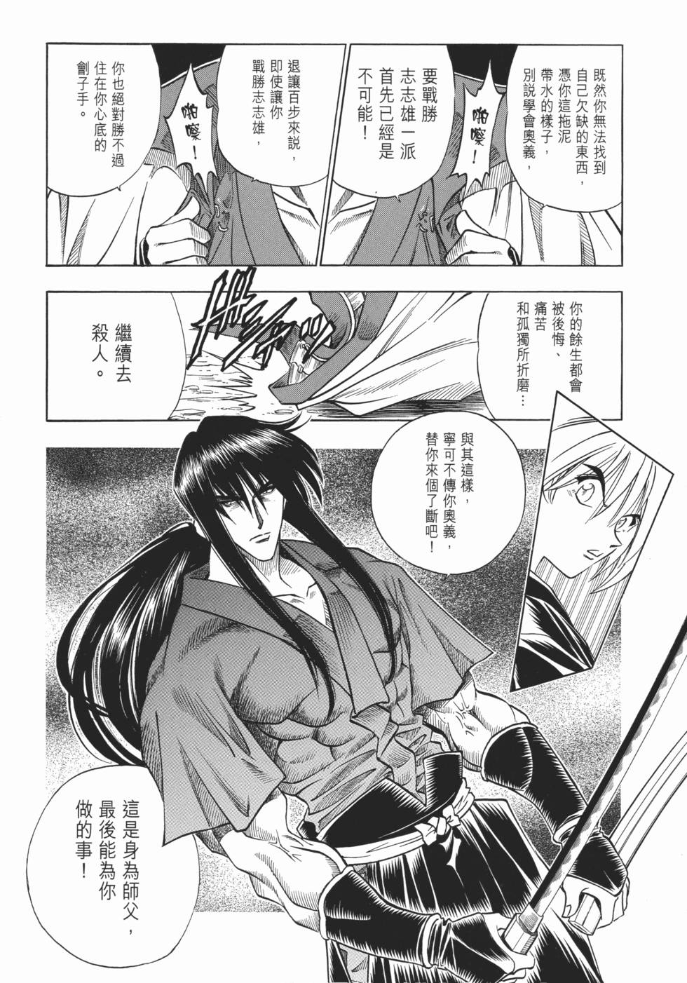 第194页