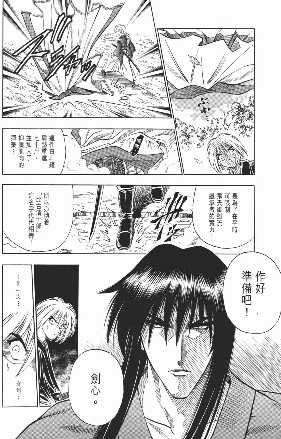 第196页