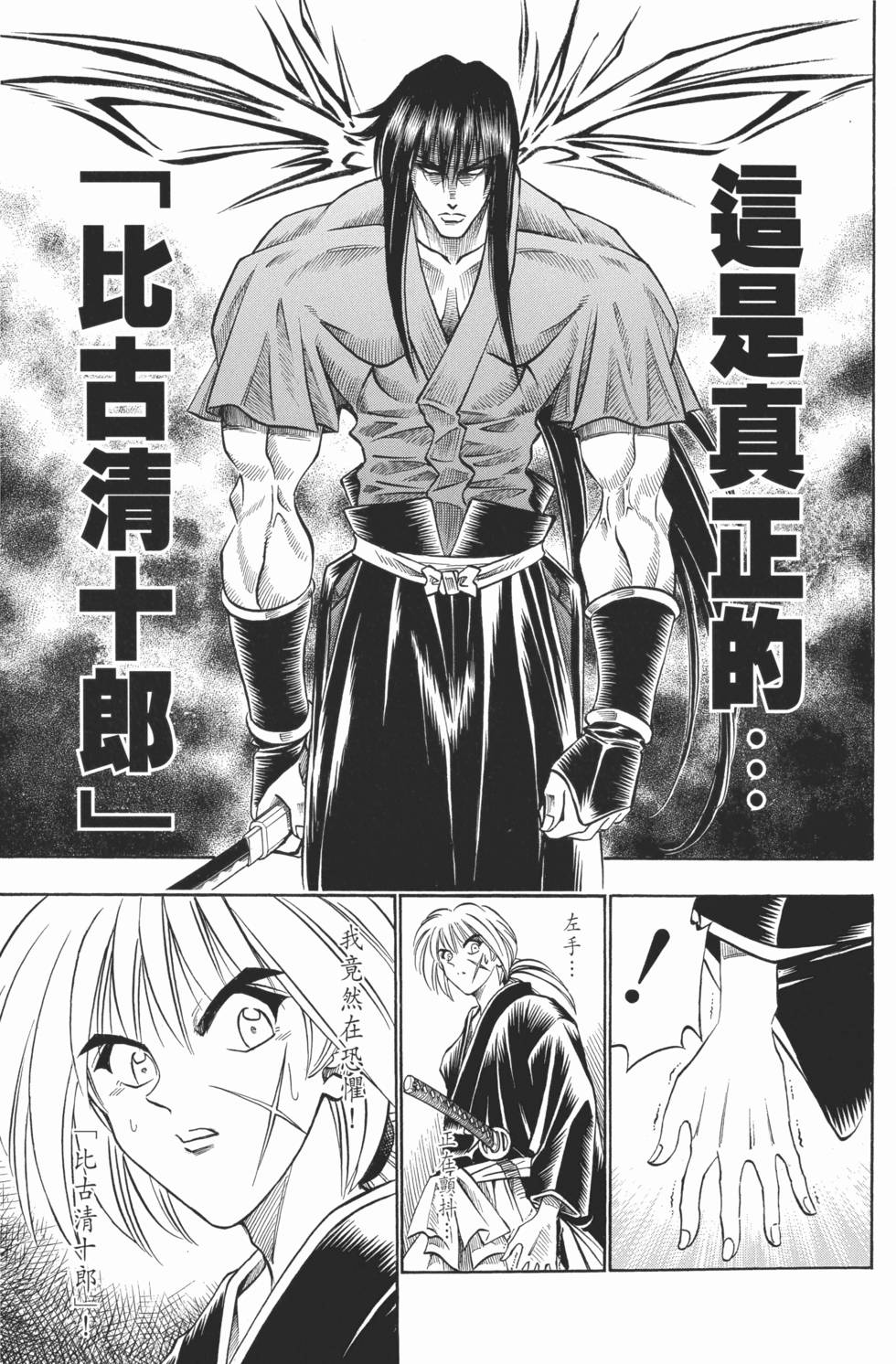第197页
