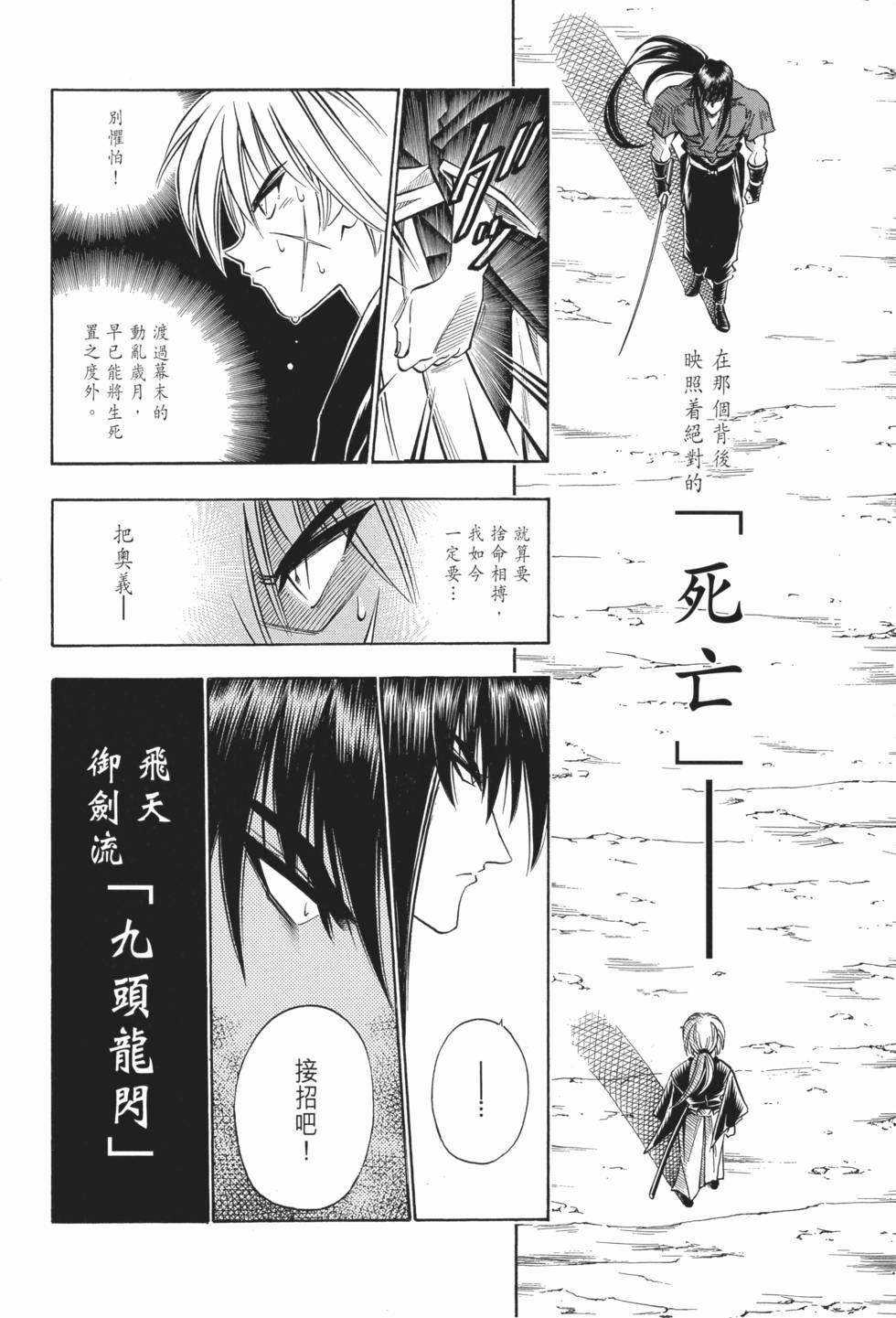 第198页