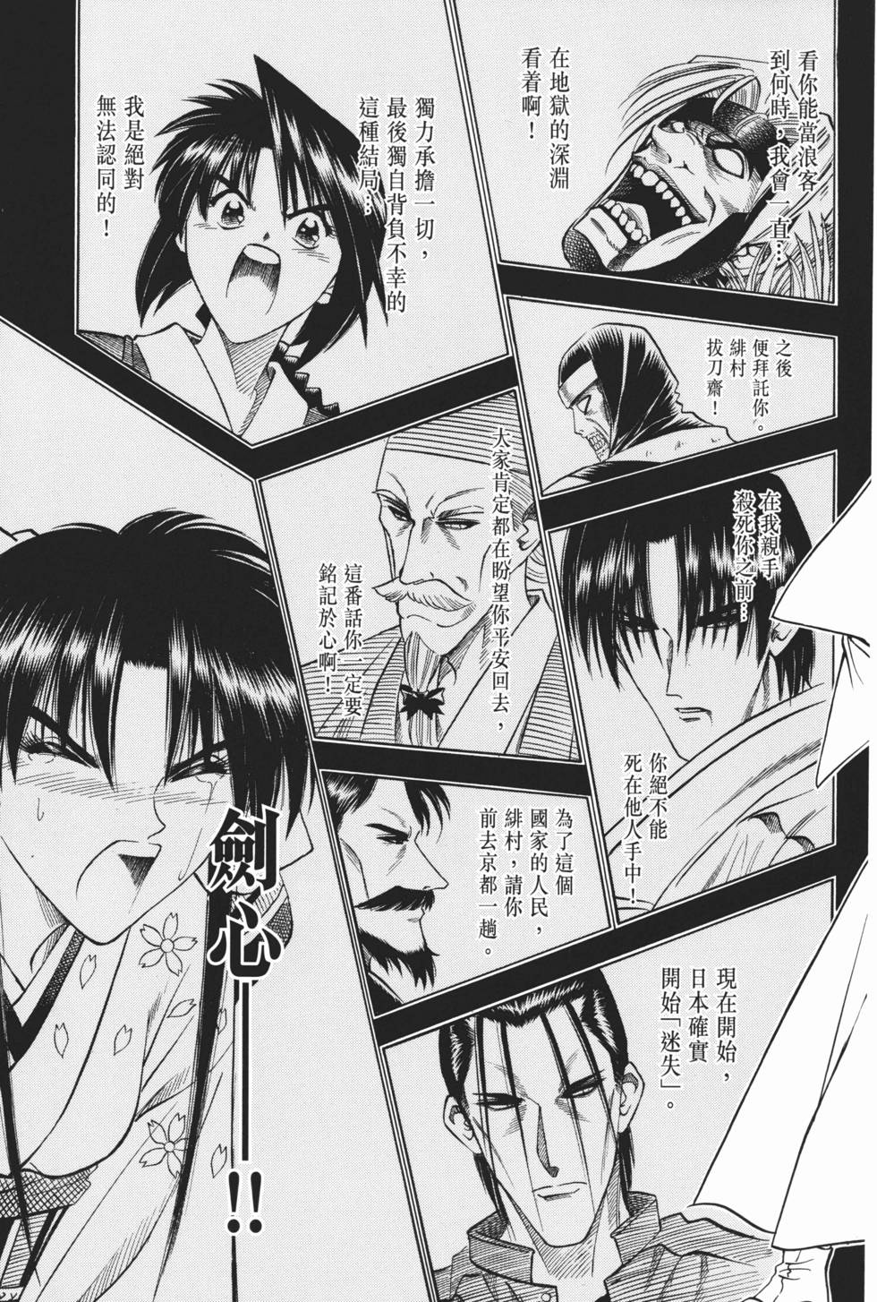 第201页