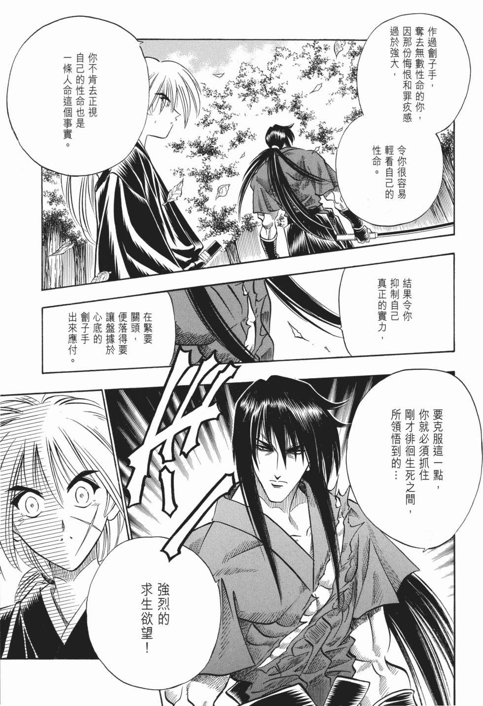 第205页